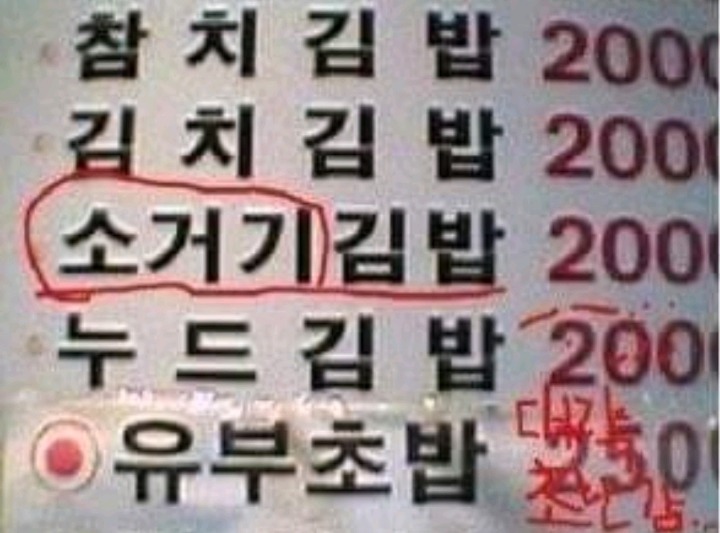 오타 레전드 (고전주의) | 인스티즈