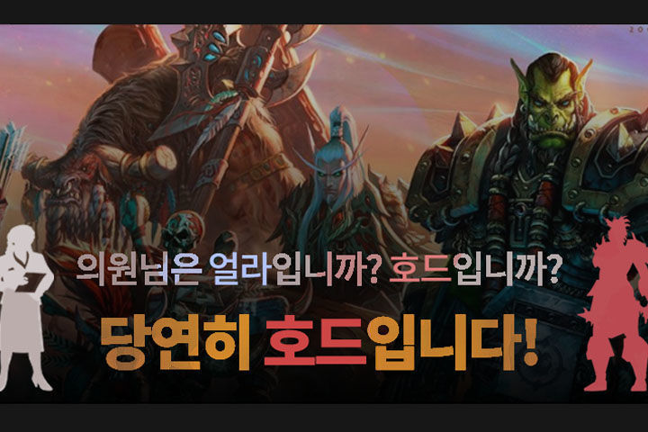 와우(wow) 하는 사람들중에서 생각보다 많은것 | 인스티즈