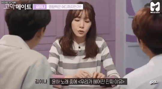 유희열 말로 패는 김이나 | 인스티즈