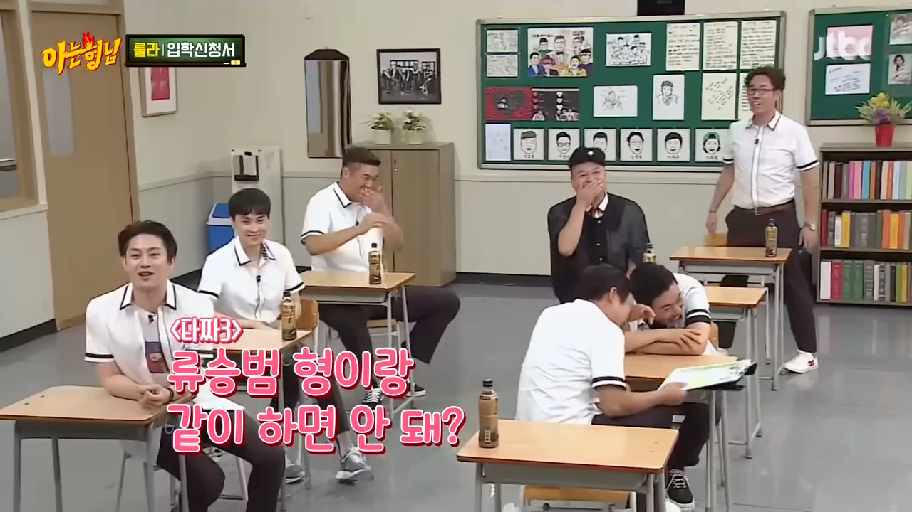 [아는형님] 신정환에게 핵폭탄 날리는 우주이상한 사람 김희철 ㅋㅋㅋㅋㅋㅋㅋㅋㅋㅋㅋㅋ | 인스티즈
