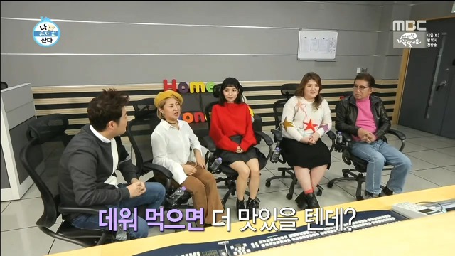 박진주가 불편한 이국주.jpg | 인스티즈
