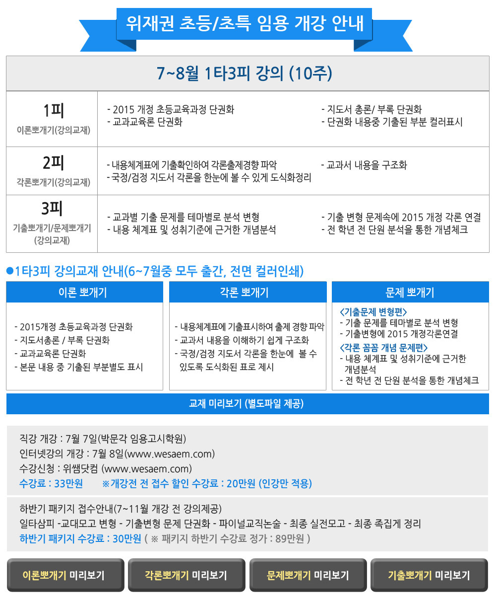 일타삼피 이미지