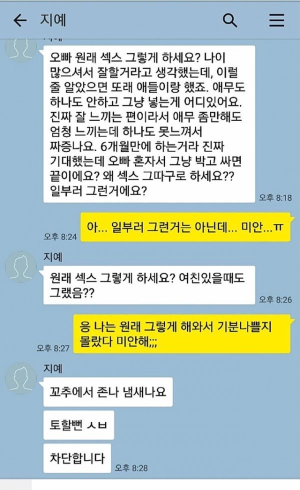 갓지예.jpg | 인스티즈