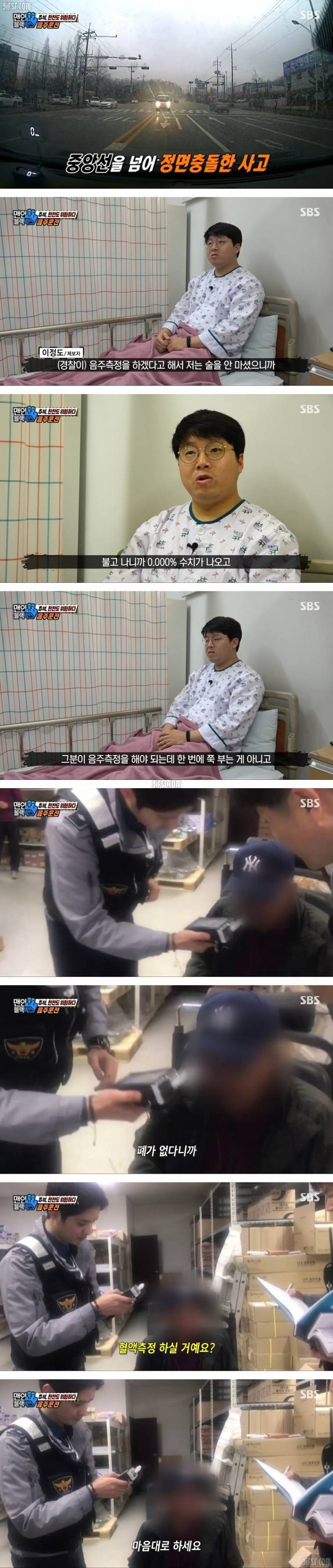 폐가 없는 운전자.gif | 인스티즈