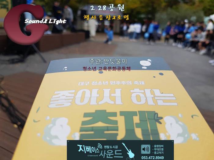 중앙악기사 이미지