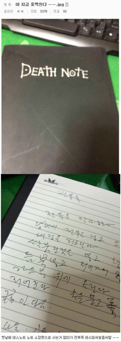 웃긴짤 모음.jpg | 인스티즈