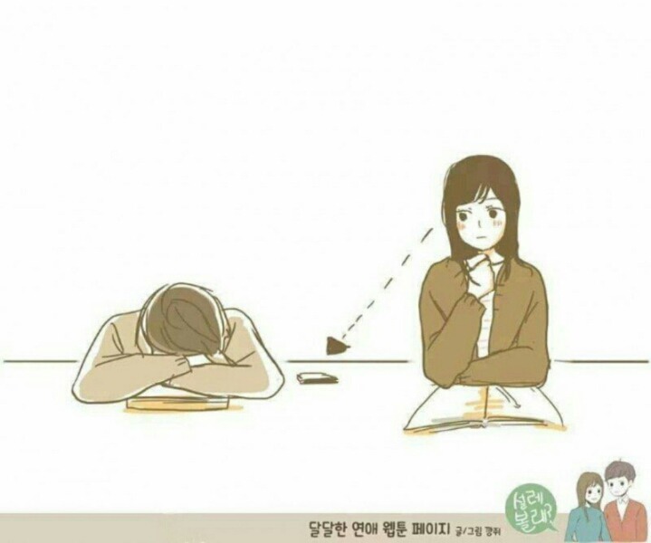 폰 훔쳐보는 만화.manhwa | 인스티즈
