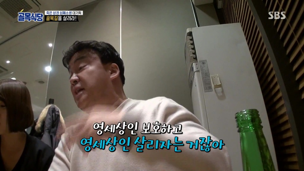 생각보다 더 능력 없어보이는 백종원의 골목식당 제작진.jpg | 인스티즈