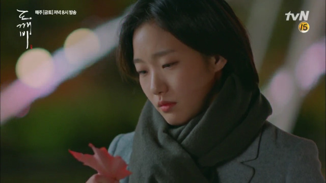 도깨비신부 김고은의 인생연기 | 인스티즈