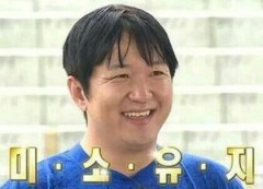 [박명수외] 스티브잡스는 왜 사과를 기업 로고로 사용했을까 | 인스티즈