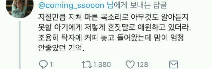 기적의 논리 | 인스티즈