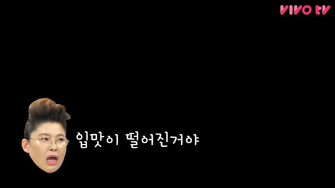 이영자의 한 줄 고민 상담 (feat. 비밀보장) | 인스티즈