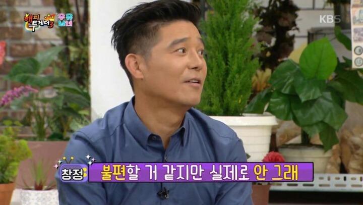 제주도에 사는 임창정이 서운한 점 | 인스티즈