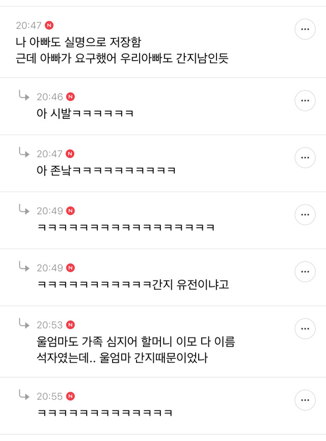 인생이 간지인 여시들의 간지달글 캡처 2탄 | 인스티즈