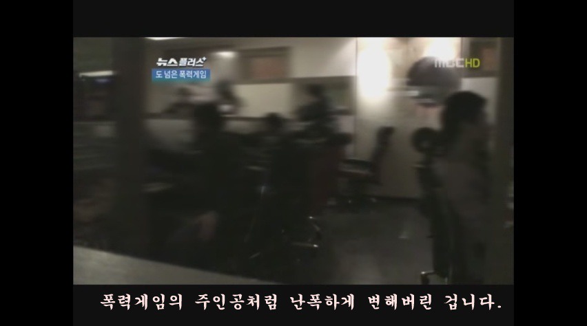 MBC뉴스 레전드 | 인스티즈