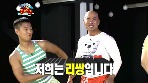 자신이 생각하는 리쌍 명곡은?? | 인스티즈