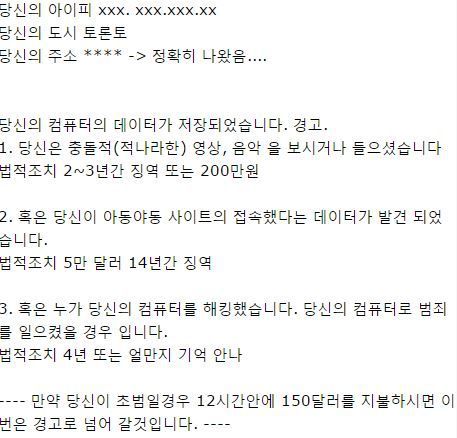 외국에서 야동보다가 경찰에게 걸림 | 인스티즈
