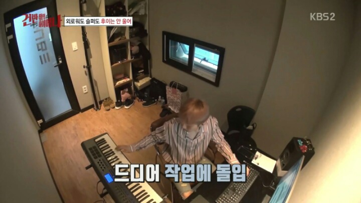 워너원 에너제틱 프로듀서 후이 작업실 수준 (큐브...) | 인스티즈