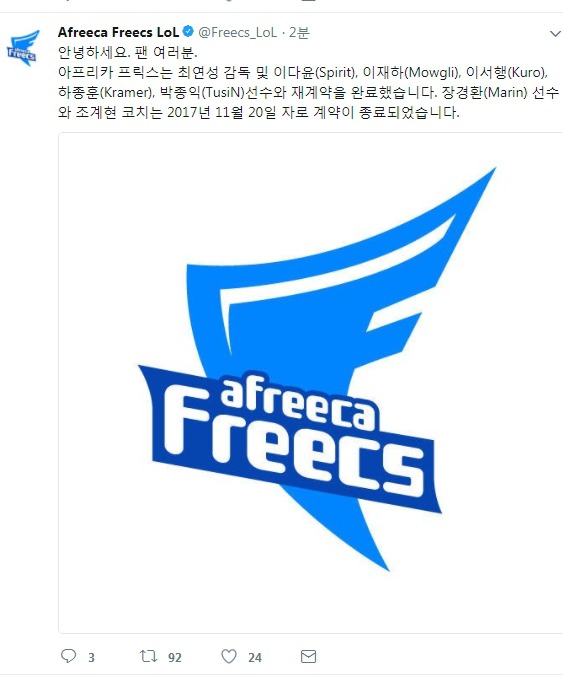 마린 아프리카 프릭스 계약종료 | 인스티즈
