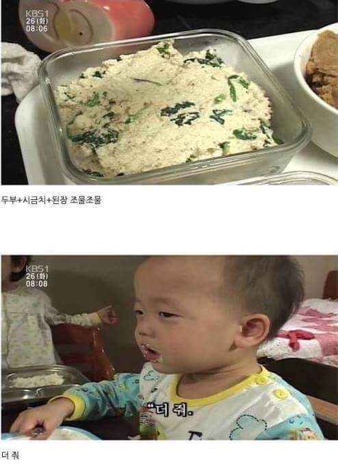 인스턴트 안먹는 아이 | 인스티즈