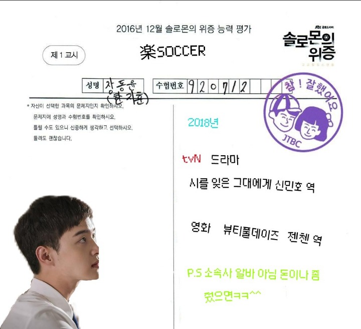 프로듀스 101 시즌2 문자투표 실수모음.... jpg | 인스티즈