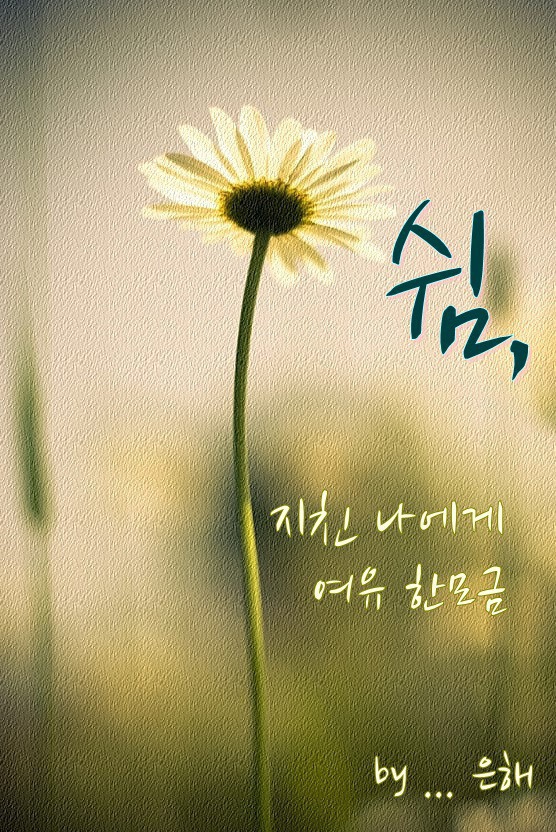 시랑 이미지