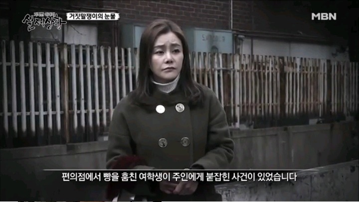 기막힌이야기 실제상황 학대받는딸VS오해받는 새엄마 (1) | 인스티즈