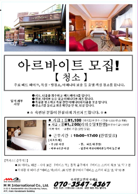 주식회사 엔 이미지