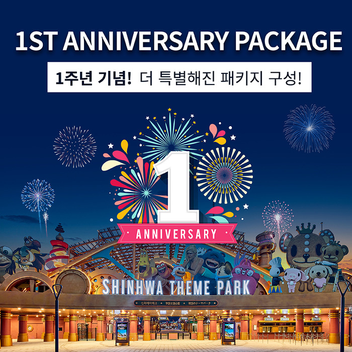 신화F&B 이미지