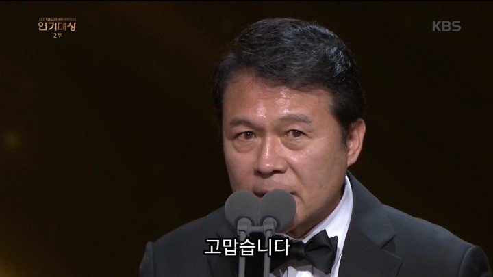 배우 천호진 대상 수상소감 | 인스티즈