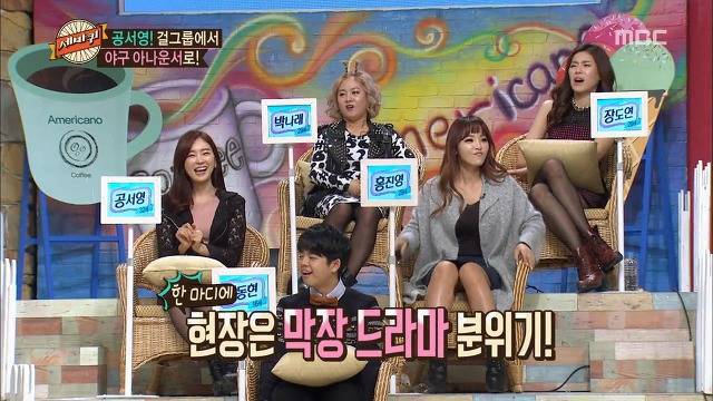 찌질했던 공서영 전 남친 | 인스티즈