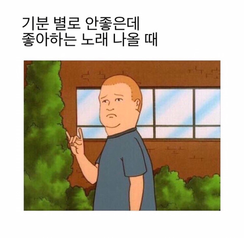 사람 사는 건 어디나 똑같다. 미국 짤 번역 | 인스티즈