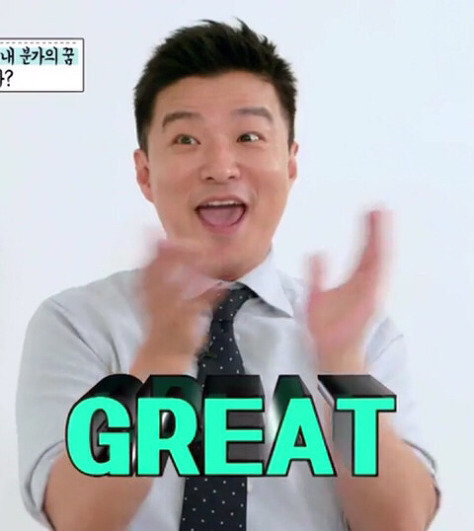 카톡 이모티콘으로 활용하기 좋은 김생민 짤 | 인스티즈