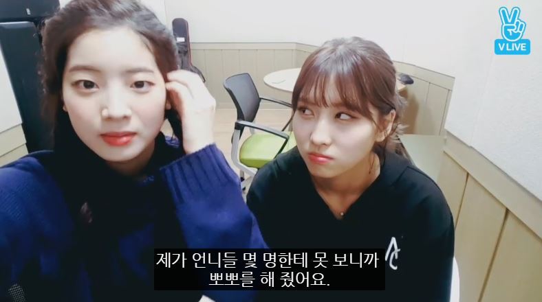 모모한테 혼나는 다현 | 인스티즈