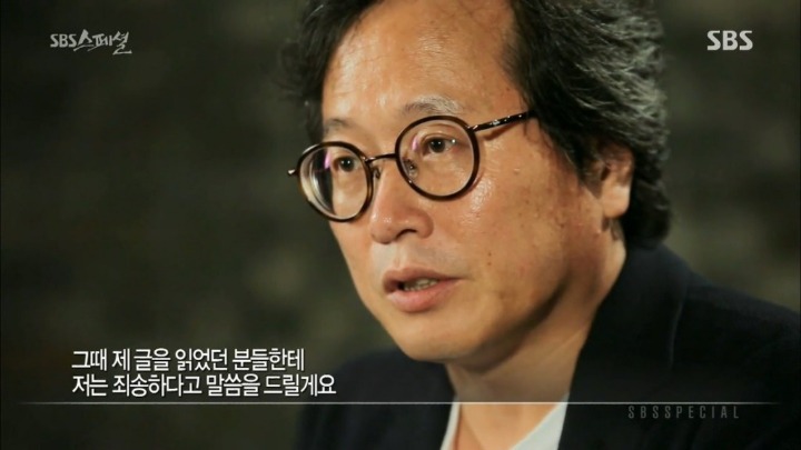 황교익이 말하는 천일염을 먹으면 안되는 이유 | 인스티즈