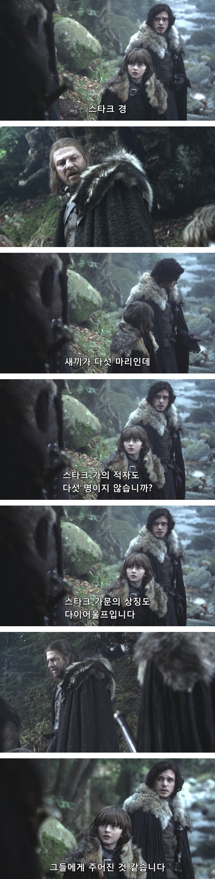 스포 [왕좌의게임] 하얀 늑대 1화 | 인스티즈