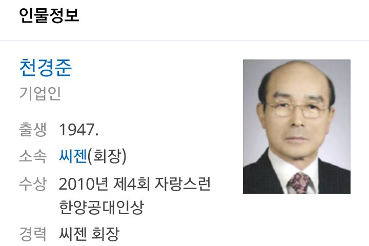 돈삼촌 이미지
