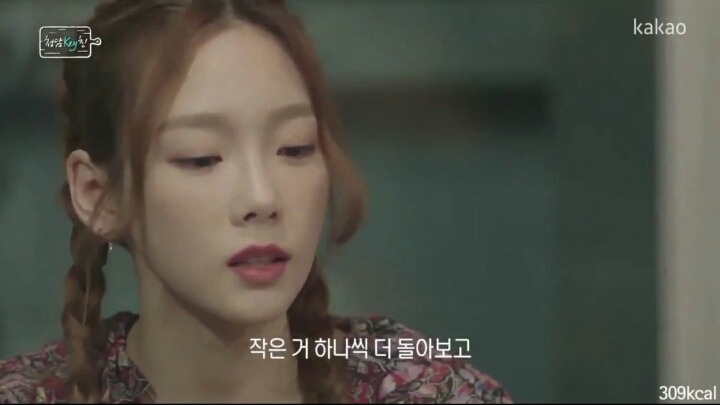 누구나 공감할만한 집순이 태연이 아팠던 시기.jpg | 인스티즈