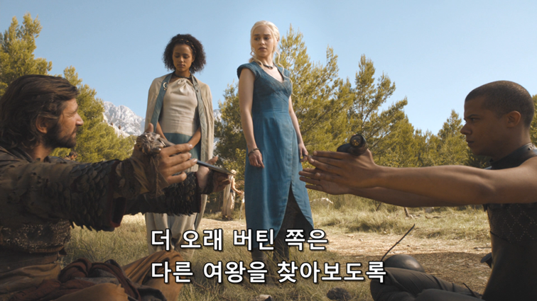 [왕좌의게임] 폭풍의 딸 43화 | 인스티즈