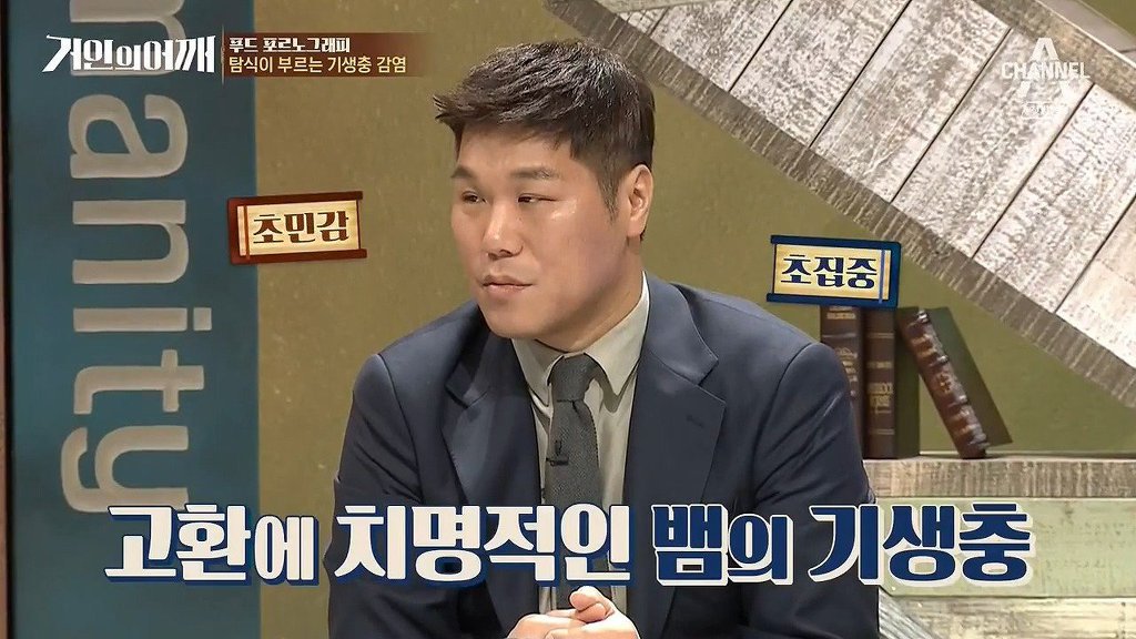 당황한 서장훈.jpg | 인스티즈