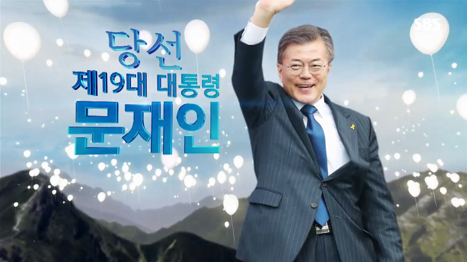 고마워요 박근혜 | 인스티즈