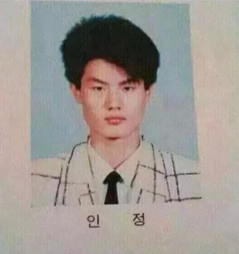 인정 이미지
