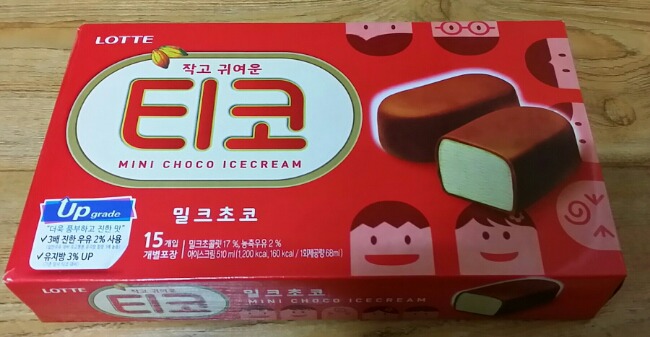 마약급 중독성 아이스크림 | 인스티즈
