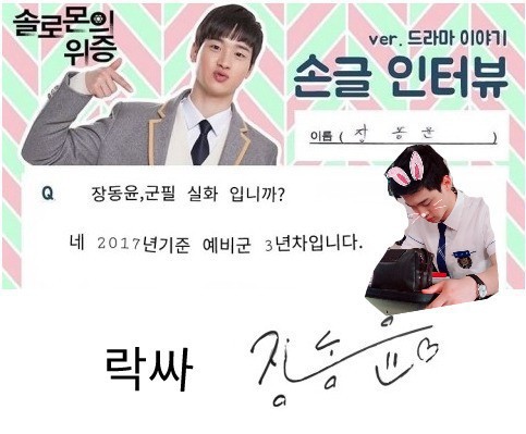 보통 멘탈은 아닌 청춘시대 작가 박연선.jpg | 인스티즈