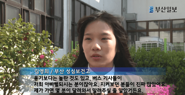 빨간가방 여고생 | 인스티즈