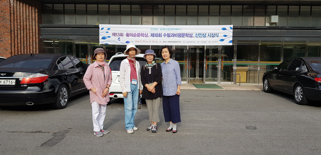 연수원마을 이미지