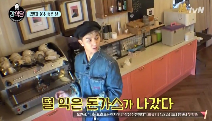 반성하는 강호동....jpg | 인스티즈