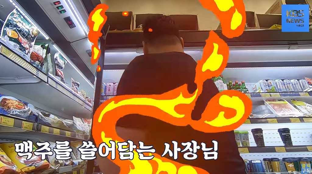 단단히 뿔이 난 세종시와 대전 지역 상인들 | 인스티즈