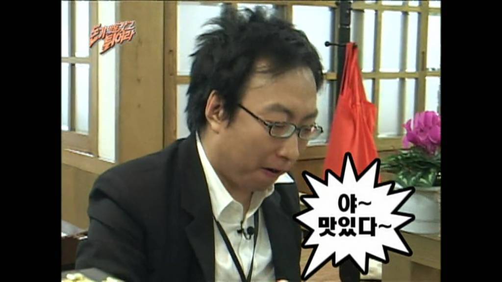 무한도전 박명수 노홍철 레전드 | 인스티즈