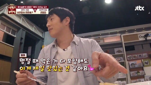 이연복 셰프의 요리를 먹고 울컥한 기안.jpg | 인스티즈